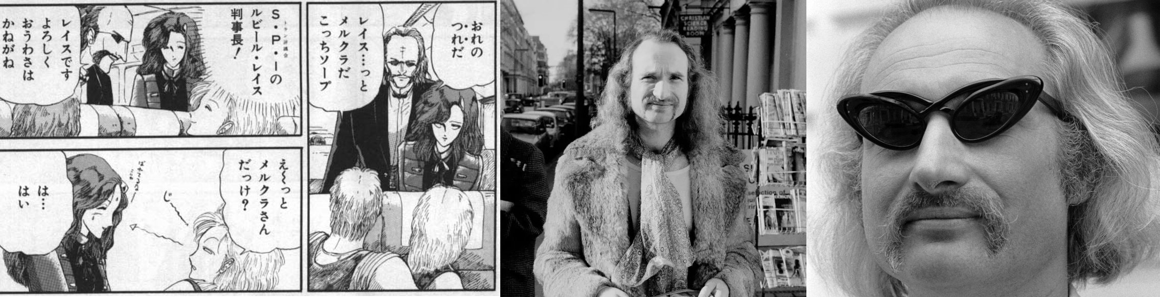 A sinistra: il magistrato Rubir Wraith incontra Ladios Sopp e Bord Viewlard (The Five Star Stories, Volume III). A destra: Holger Czukay, bassista della band krautrock tedesca Can (credits foto: Getty Images, Michael Putland [1], Brian Rasic[2]).