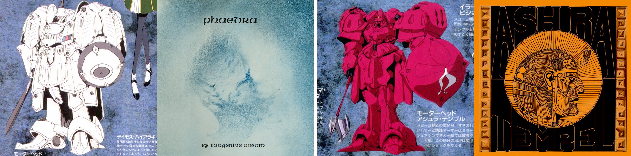 A sinistra: il mortar headd Phaedra, pilotato da Deimos Haiaraki (The Five Star Stories, Volume V); copertina di Phaedra dei Tangerine Dream, (1974, Virgin). A destra: il mortar headd Ashra Temple, pilotato dal vescovo Illar (The Five Star Stories, Volume V); copertina di Ashra Tempel del gruppo omonimo (1971, Ohr).